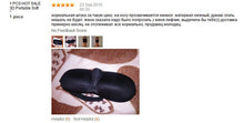 SOFT TRAVEL EYE MASK - 9 COLORS