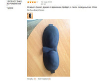 SOFT TRAVEL EYE MASK - 9 COLORS